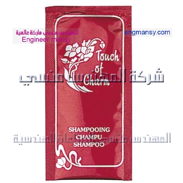 تصنيع خامات أكياس الشامبو بجميع أنواعها من شركة المهندس منسي
