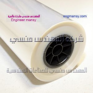 خامات الشرينك الخفيفة والثقيلة وجميع الأنواع من شركة المهندس منسي