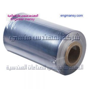 خامات الشرينك بجميع مقاساتها من شركة المهندس منسي
