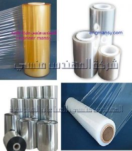 خامات سلوفان لتغليف المناديل المعطرة من شركة المهندس منسي