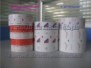 خامات ورولات أظرف السكر الورق من شركة المهندس منسي