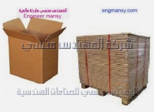 خامات ومنتجات الكرتون الشبك من شركة المهندس منسي