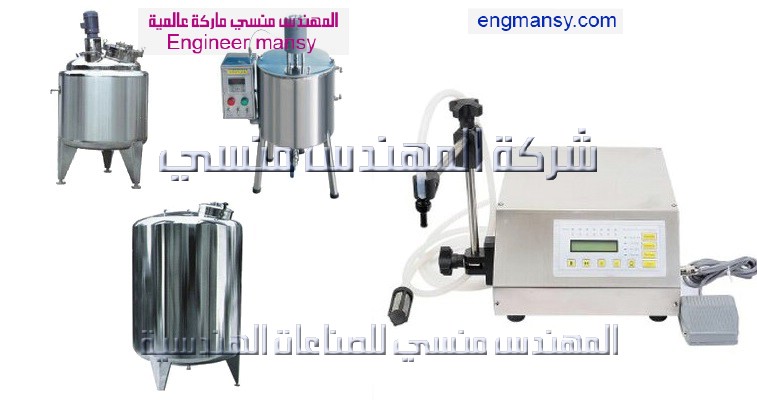 خط انتاج الصابون السائل في عبوات من شركة المهندس منسي