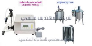 خط انتاج العصائر من شركة المهندس منسى