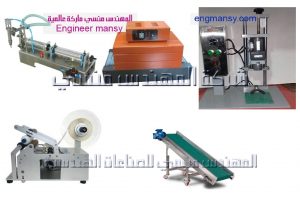 خط انتاج زيت الطعام الكامل من شركة المهندس منسي