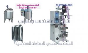 خط خلط وتعبئة وتغليف الزبده من شركة المهندس منسي