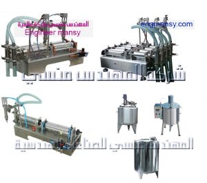 خط صناعة وانتاج الصابون السائل من شركة المهندس منسي