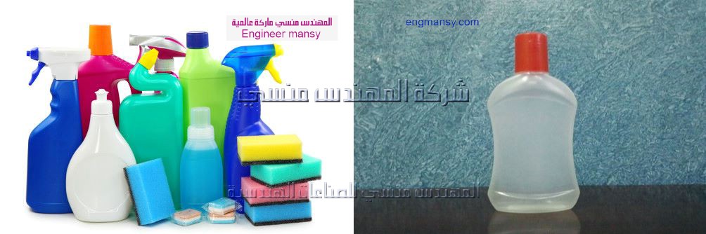عبوات ديتول بلاستيك من شركة المهندس منسى