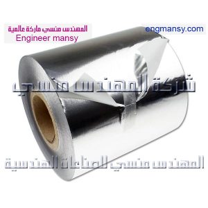 رولات الومنيوم فويل من شركة المهندس منسى