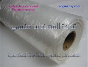 رولات تغليف الاثاث من شركة المهندس منسي