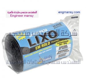 رولات وخامات الفلوباك من شركة المهندس منسي