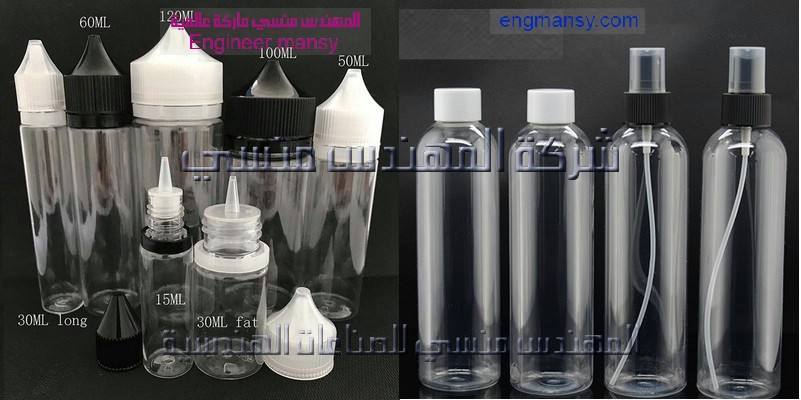 عبوات زجاجية لتعبئة الزيوت العطرية من شركة المهندس منسي