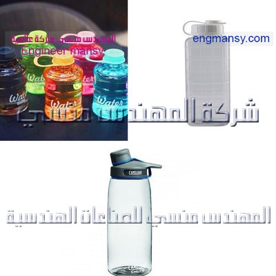 زمزميات المياة البلاستيكية من شركة المهندس منسي