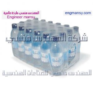 ستاندر شرينك لأزايز المياه المعدنية من شركة المهندس منسى