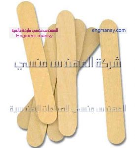ستيلر خشب من شركة المهندس منسي