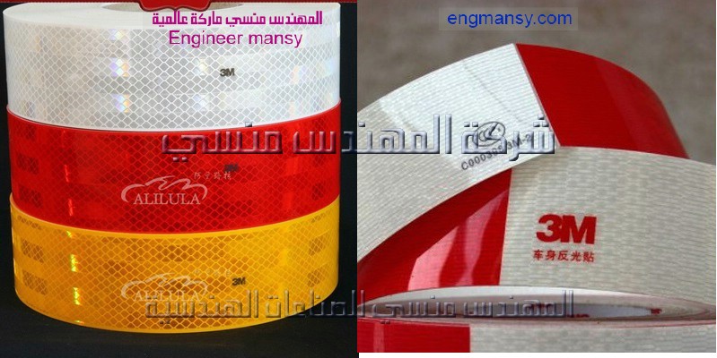 خامات سكوتش فيب من شركة المهندس منسي