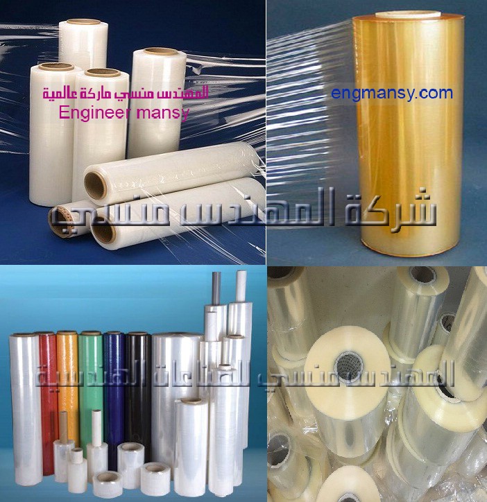 رولات سلوفان للتغليف من شركة المهندس منسي