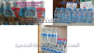 سليب للبوتل لوك من شركة المهندس منسي