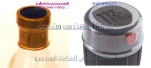 سليف شرينك لعبوات معطر جسم من شركة المهندس منسي