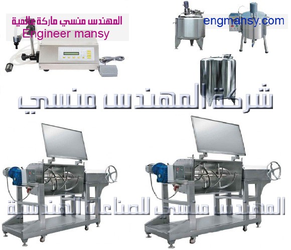 ميكسرات سينجل ودابل من شركة المهندس منسى