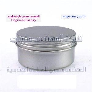 صناعة العبوات الألمونيوم لمستحضرات التجميل من شركة المهندس منسي