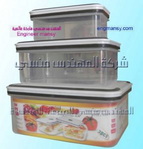 صناعة العبوات البلاستيك من شركة المهندس منسي