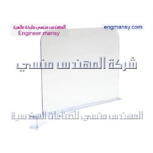 صناعة الفواصل البلاستيكية للعبوات الدوائية من شركة المهندس منسي