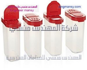 صناعة برطمانات التوابل البلاستيك من شركة المهندس منسي