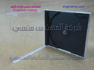 صناعة علب السي دي البلاستيك من شركة المهندس منسي