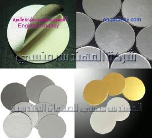 طبات الومنيوم من شركة المهندس منسي