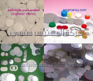 طبات فوم من شركة المهندس منسي
