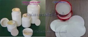 طبة بجوان للعبوات من شركة المهندس منسي