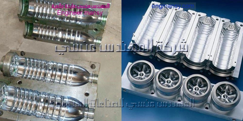 اسطمبات عبوات pvc من شركة المهندس منسى