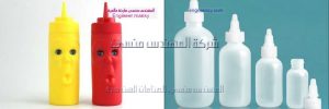 عبوات الصلصة البلاستيك من شركة المهندس منسى