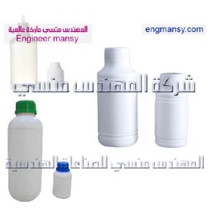 عبوات تعبئة مختلفة من شركة المهندس منسى