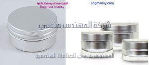 عبوات فضية من شركة المهندس منسي