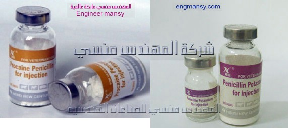 عبوات للحقن بغطاء كليب اوف من شركة المهندس منسي