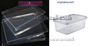 عبوات مستطيلة شفافة من شركة المهندس منسي