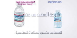 عبوات من شركة المهندس منسى