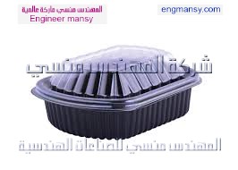 عبوة ساندويتش بلاستيك من شركة المهندس منسي