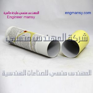 علب كرتون الاسطوانية من شركة المهندس منسى