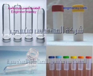 عينات ازايز بي إي تي من شركة المهندس منسي