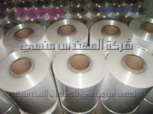 عينة البولي أولفين من شركة المهندس منسى