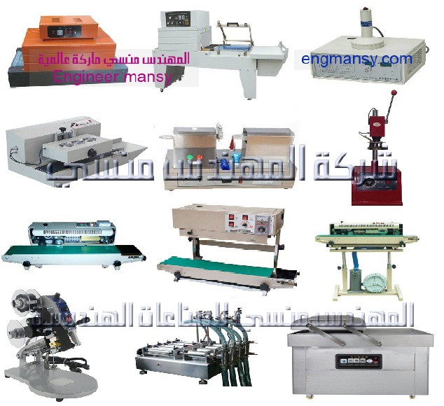 عناوين فروع شركات المهندس منسي