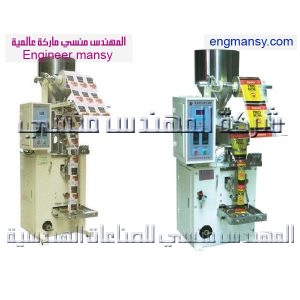 ماكينات تعبئة التوابل والارز والمكرونة من شركة المهندس منسى