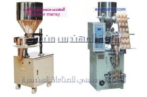 ماكينات تعبئة التوابل والرز الاتوماتيك والنص اتوماتيك من شركة المهندس منسي