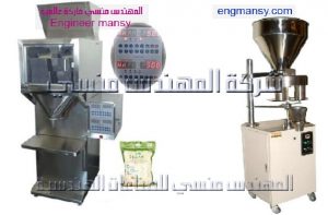 ماكينات تعبئة الحبوب نصف اتوماتيك موديل 901 و904 ماركة المهندس منسي