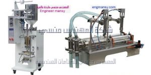 ماكينات تعبئة العصائر في اكياس الاليه والنصف اليه من شركة المهندس منسي