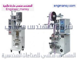 ماكينات تعبئة الكاتشب والمايونيز من شركة المهندس منسى