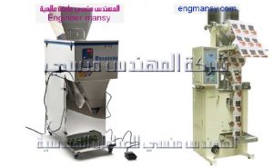 ماكينة تعبئة الفشار من شركة المهندس منسي